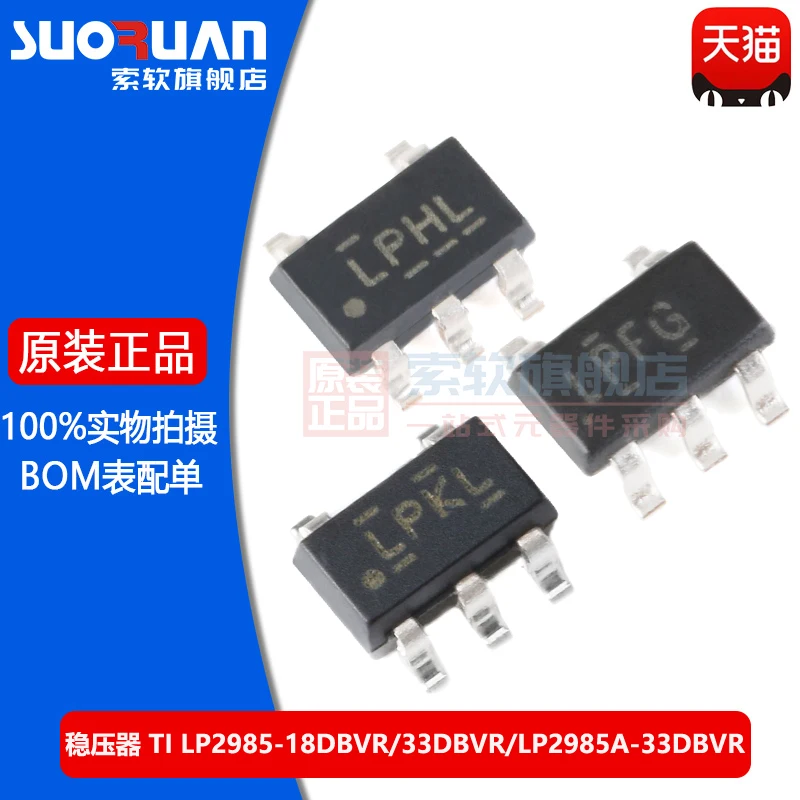 Free shipping    LP2985-18DBVR/33DBVR LP2985A 150mA      10PCS
