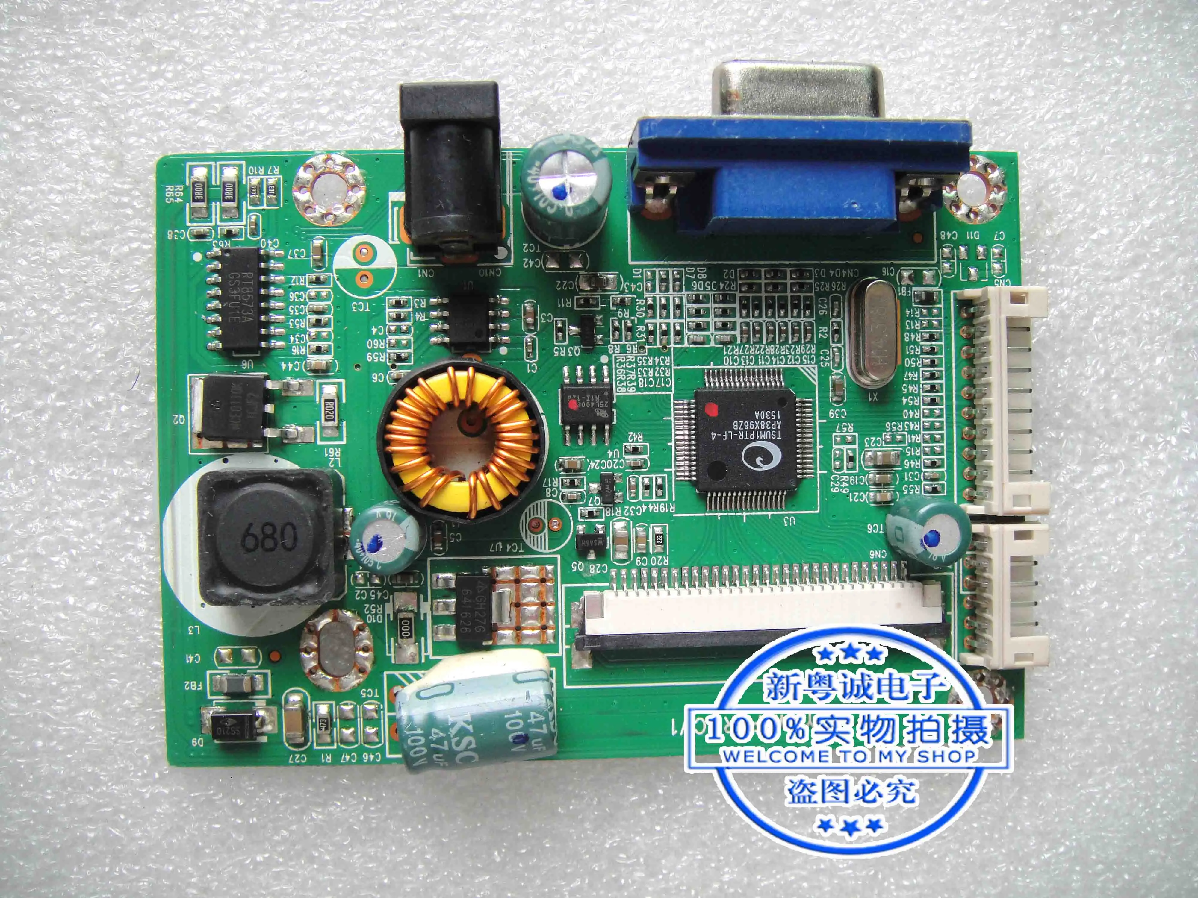 Материнская плата л