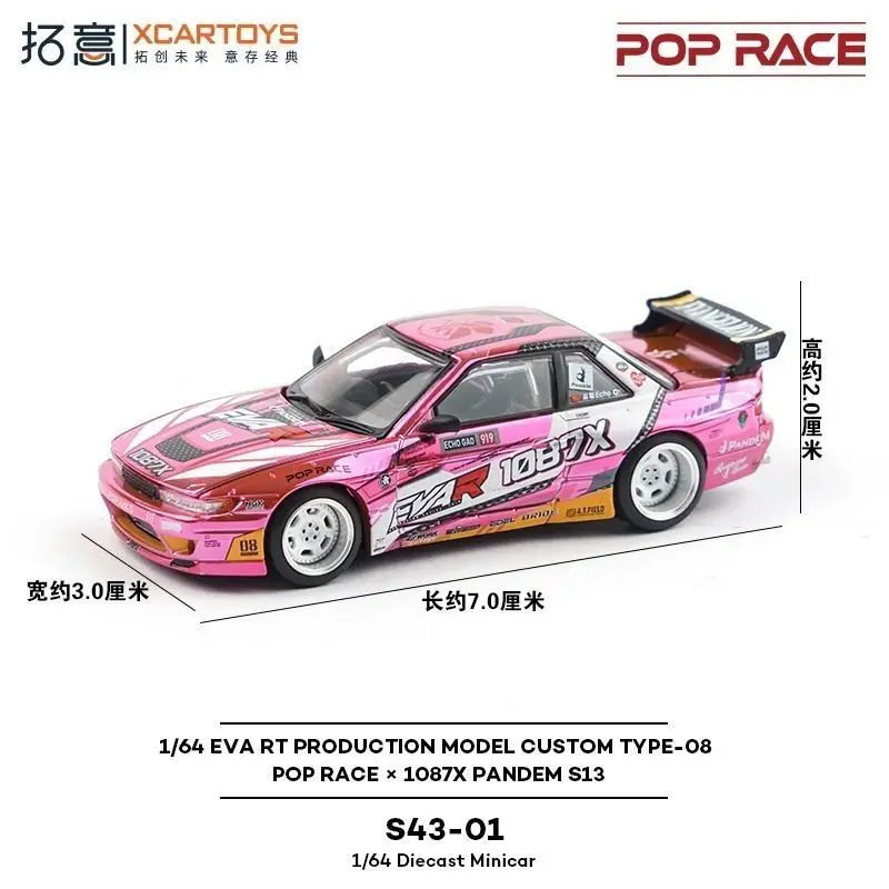 

Xcartoys POPRACE Alloy 1/64 High Xuan 1087X Pandem S13 EVA Simulation Collection Car Model