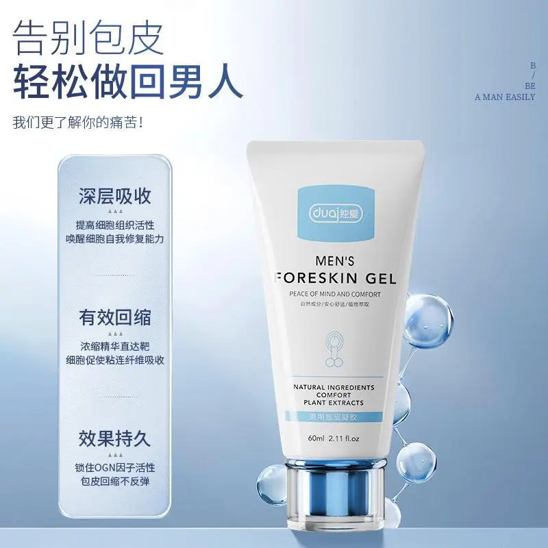 Male Foreskin Phimosis Correction Care Gel  Head Physical Prepuce Improve Liquid for Man Natural Plant Essence Gel