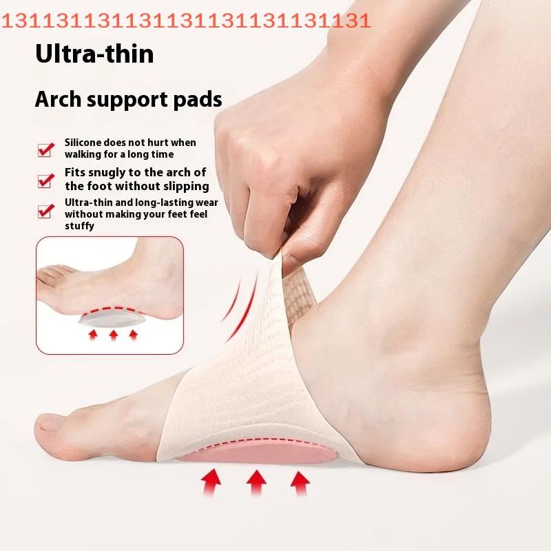 2 個の高アーチクッション、偏平足矯正用、整形外科用痛み緩和、足底筋膜炎緩和、アーチサポートインソールスリーブ