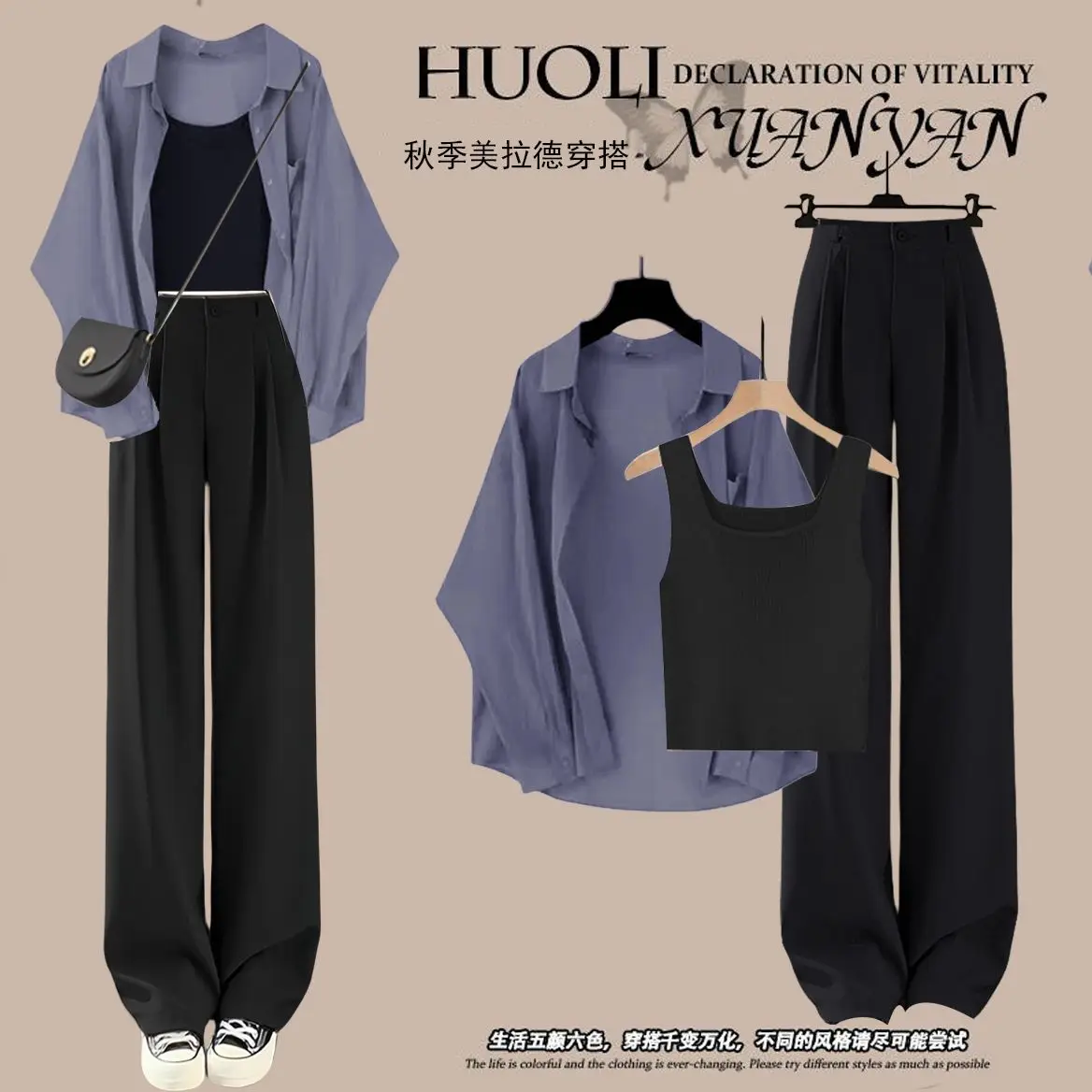 

2025 Women's New Suit Elegant Mature Sunscreen Shirt + Vest + Pants Three-piece Suit korean sets womens outfits
