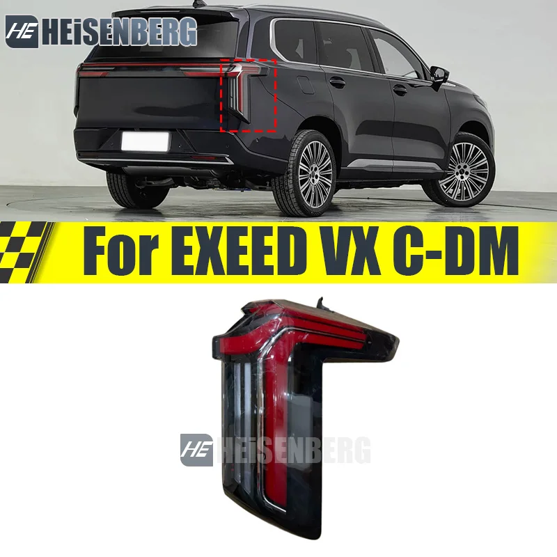 Rear Tail Light Assembly Taillight Rear Lamp For EXEED VX C-DM Car Rear Stop Brake Lamp Turn Signal Light