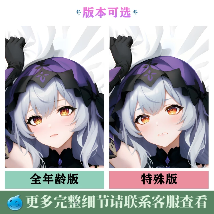 

Anime Honkai: Star Rail Black Swan Sexy Dakimakura Hing Body Case Otaku Male Pillow Cushion Cover Bedding Gifts MXZ 1