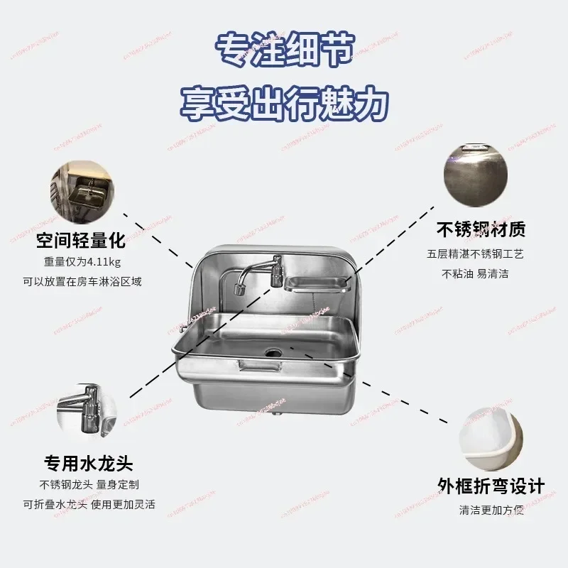 RV 304 Stainless Steel Folding Sink with Integrated Faucet Apply to Caravan Camper Boat Wall-mounted Sink 370*390*(180/375)mm