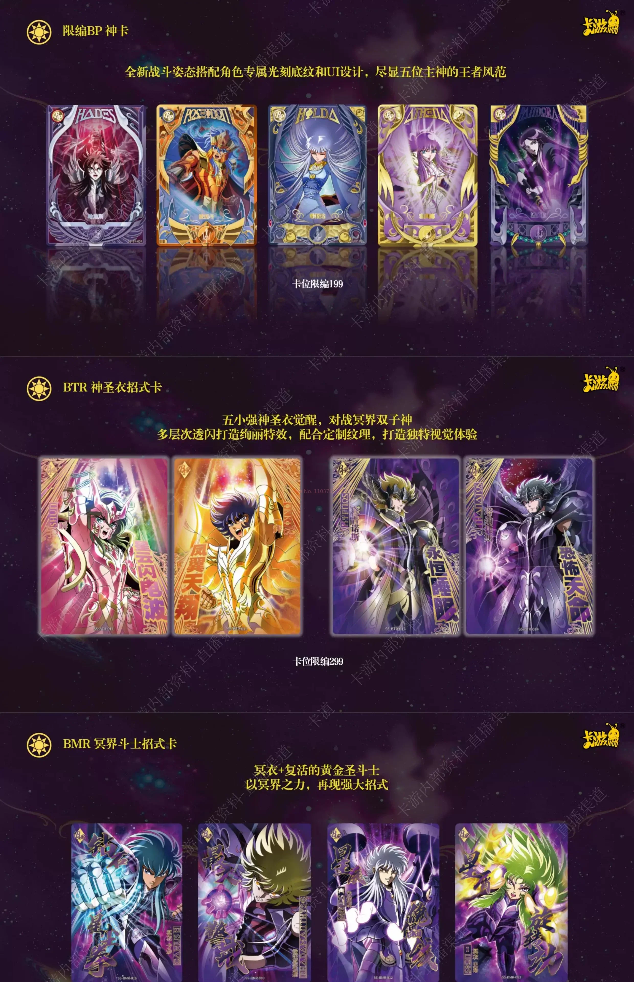 جديد Kayou Saint Seiya جديد المجلد 4 حافظة للبطاقات انمي ياباني القماش الصحوة جمع بطاقات الذهب القديسين الساطع بطاقة هدية عيد ميلاد