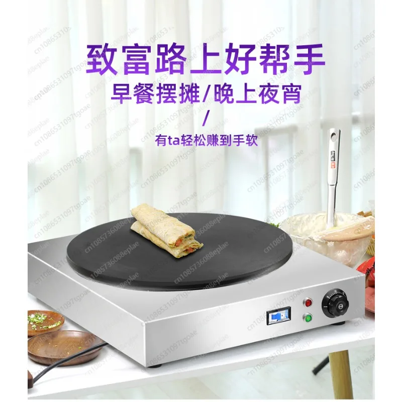 Y 45Cm,50cm,55cm thickened pig iron crepe spring roll roasting machine stove