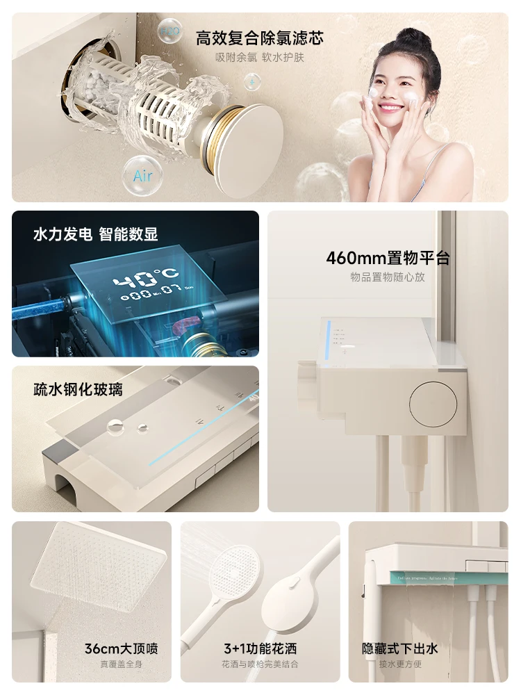 White bathroom thermostat digital display household shower shower shower rain gun ash