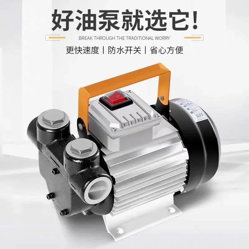 

2025 Gear Diesel Engine Oil Pump 12v Electric 220v Self-priming Hydraulic Self-priming Pump High Power