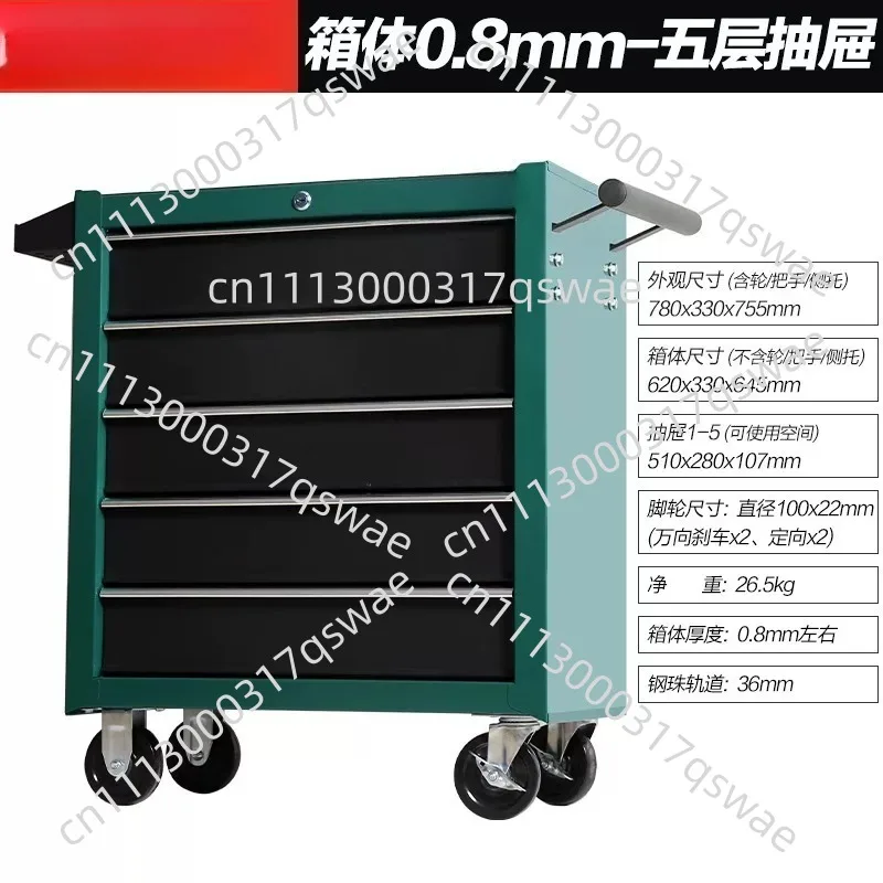 Metal Garage Tool Cabinet Studio Hand Tool Kit Mechanical Versatile Heavy Duty Storage Kit