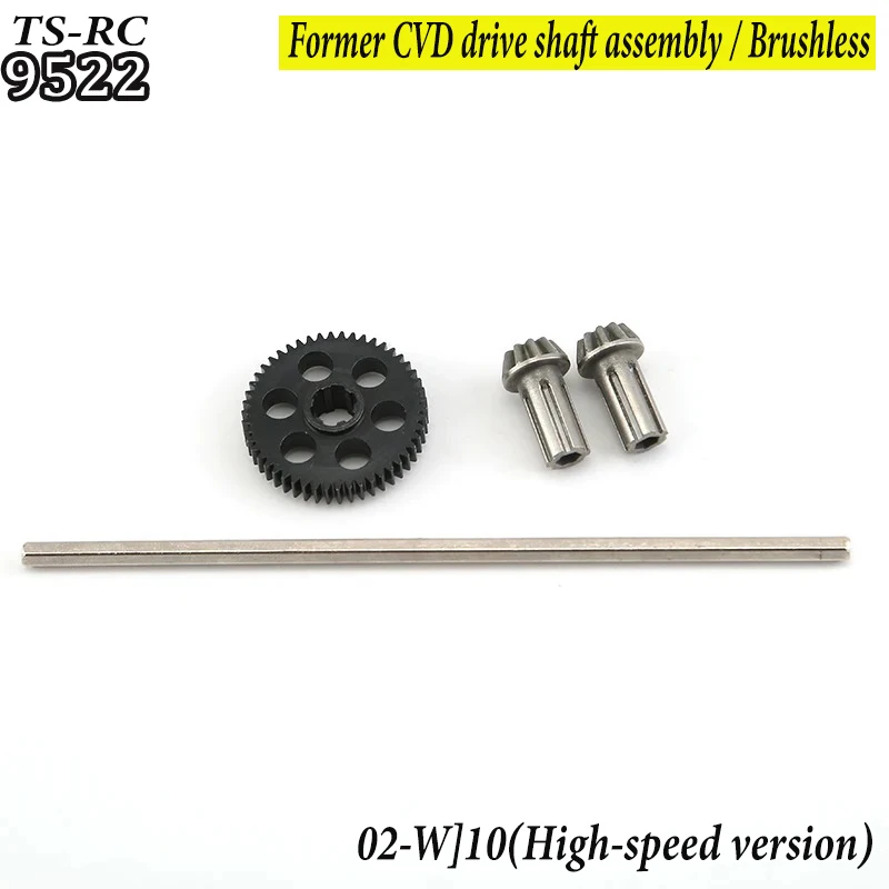 TS 9522-9522PRO Remote Control Car Upgrade Components: Differential, Steering Servo, Motor, ESC, Metal Kit - 100% Compatible view 5