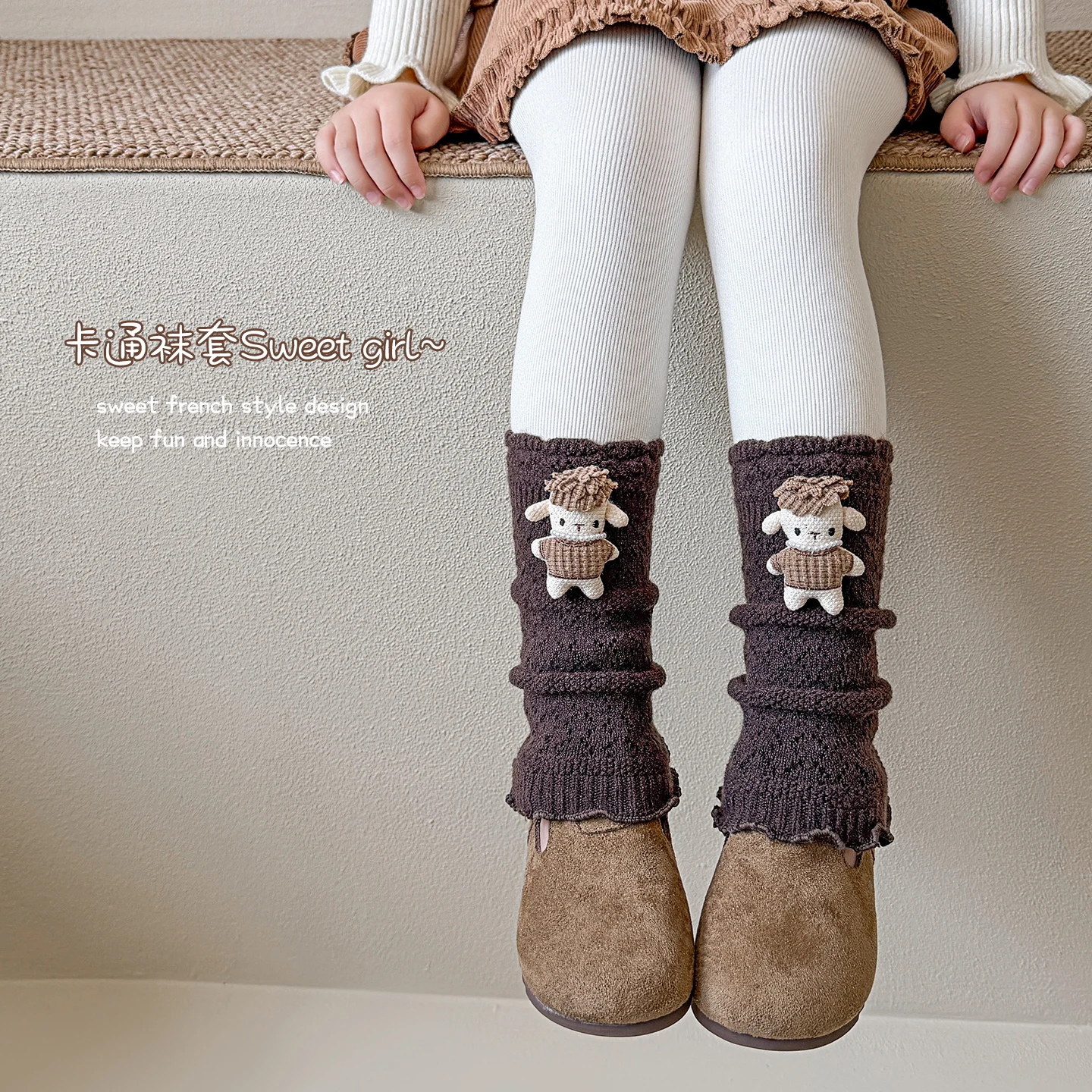 Kids Girls Cute Nine‑Point Leggings Detachable 3D Sheep Embellishment Slouchy Sock Covers Spliced Anti‑Pilling Breathable Tights