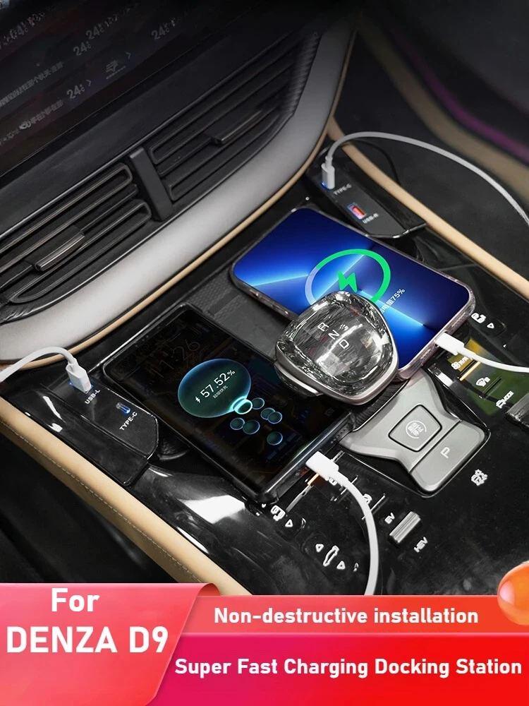 

For DENZA D9 fast charging case central control docking station extender USB charging self-wired in-car accessories