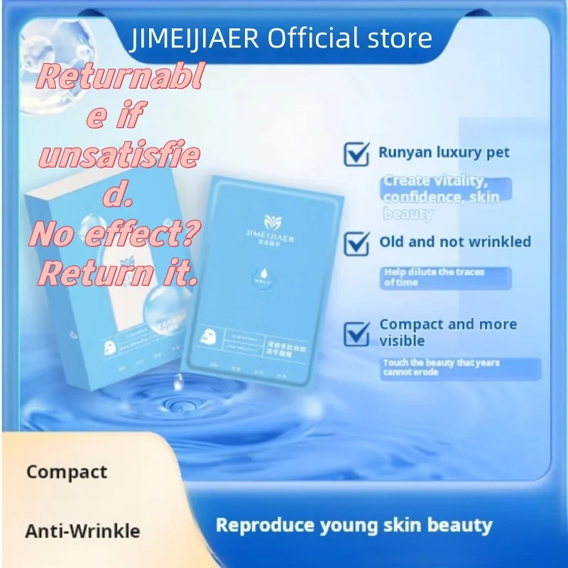 

7 Pcs Absorbable Bio-Collagen Real Deep Night Moisturizing Firming Nourish Brightening Moisturizing China Skin Care