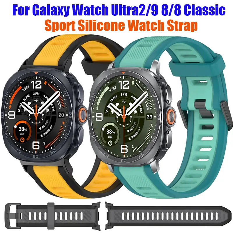 Sport Silicone Strap For Samsung Galaxy Watch Ultra2 47mm/Ultra 2025 Two-Tone Band For Galaxy Watch 9 8 40mm 44mm/8 Classic 46mm
