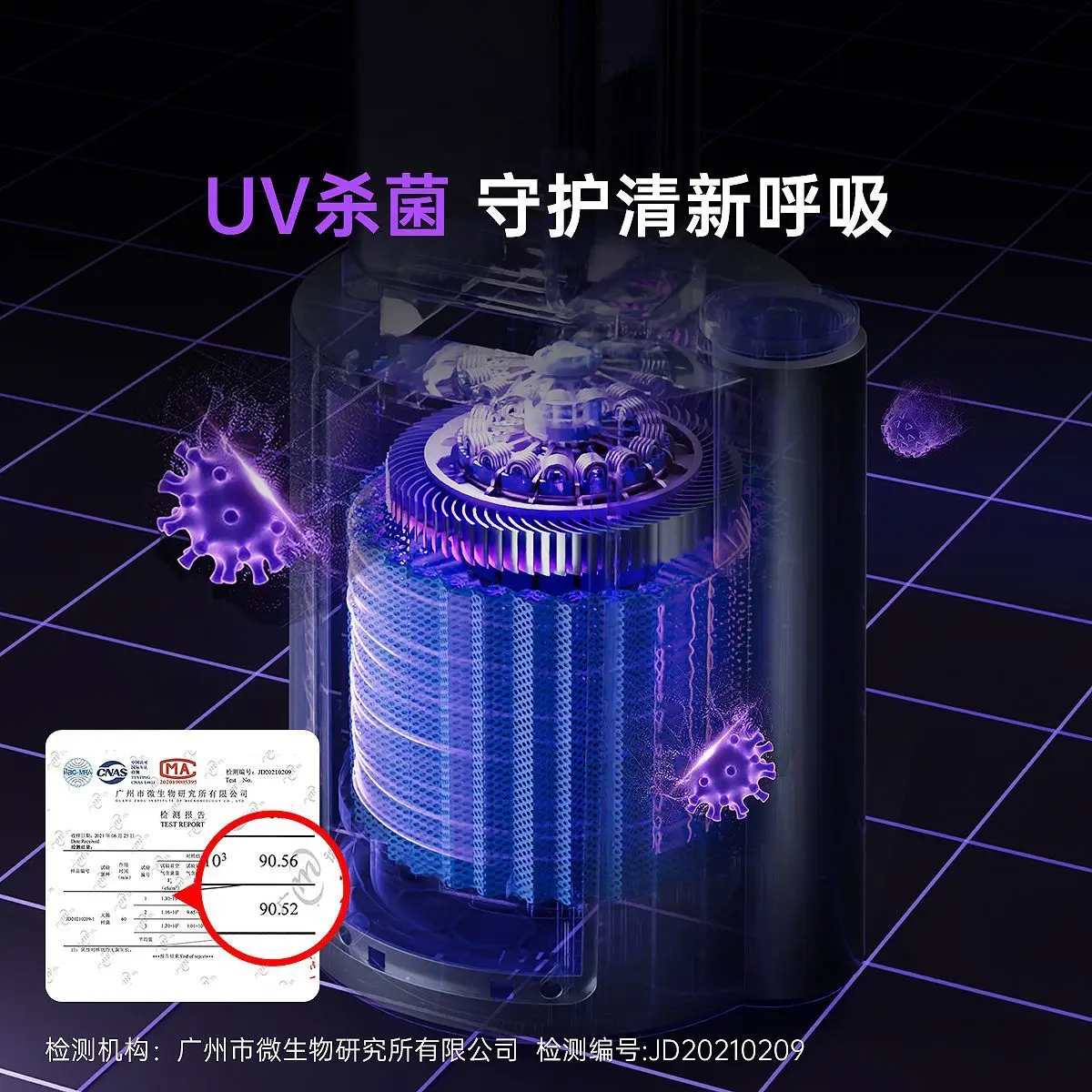 Bladeless tower fan ultra-quiet vertical cooling fan electric fan remote control home strong wind light sound