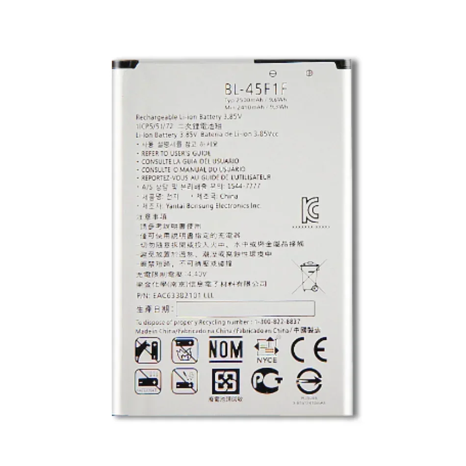 BL-45F1F Mobile Phone Batteries For LG K8 K4 K3 M160 LG Aristo MS210 2410mAh X230K M160 X240K LV3 (2017 Version K8) BL 45F1F