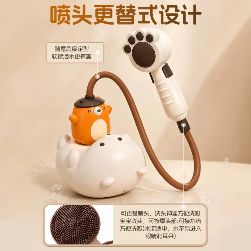 Water bear shower children's bathroom indoor water baby baby bath toys boys and girls spray bath
