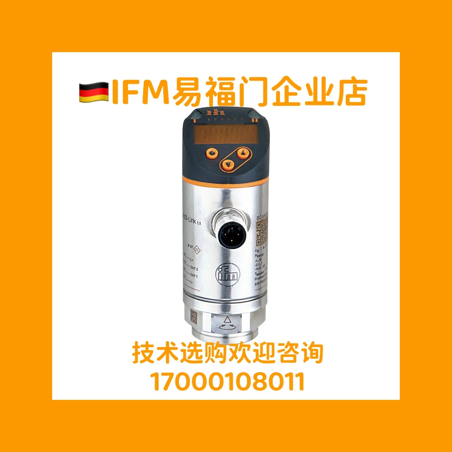 Spot Yifumen IFM Pressure Switch PN7292 PN7294 PN7299 PN7592 PN7594