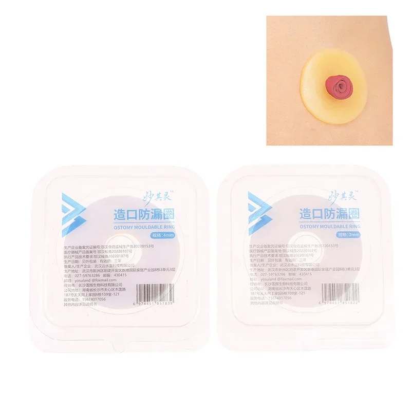 

1PCS Colostomy Bag Anti Leak-Proof Ring Plastic Patch Ring Stoma Base Leak-Proof Patch Ring Adhesive Glue