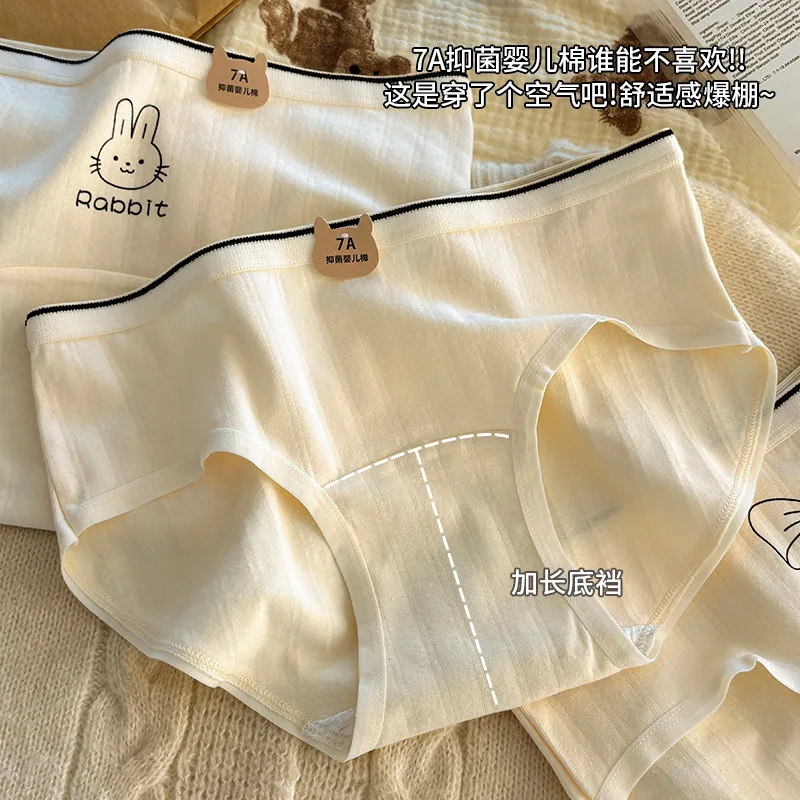 Women Underwear Pure Cotton Antibacterial Properties Underpants Cute Cartoon Waist Extended Crotch Women's Girl Triangle Pants