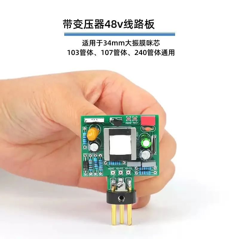 Afbeelding 5: Grote Diafragma 48V Condensator Microfoon Printplaat PCB Voor U87 103 Microfoon Reparatie Upgrade DIY Vervangende Onderdelen