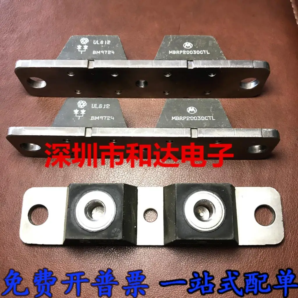 

5PCS-10PCS MBRP20030CTL New and Original On Stock