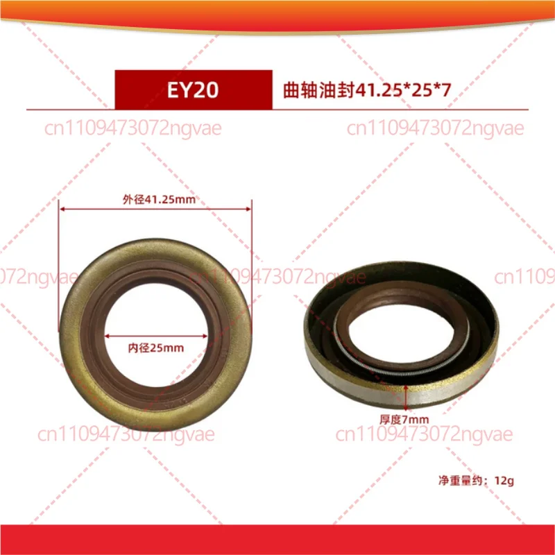 For Robin Generator Water Pump Tiller Parts, EY20 5.0HP EY28 7.5HP Crankshaft Oil Seal Power Tool Accessories
