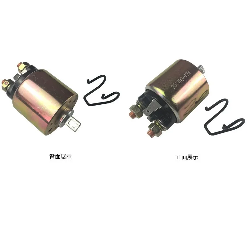 

Suitable for Air-cooled Generator Accessories, Electric Starter 170F178F186F Engine Motor Relay