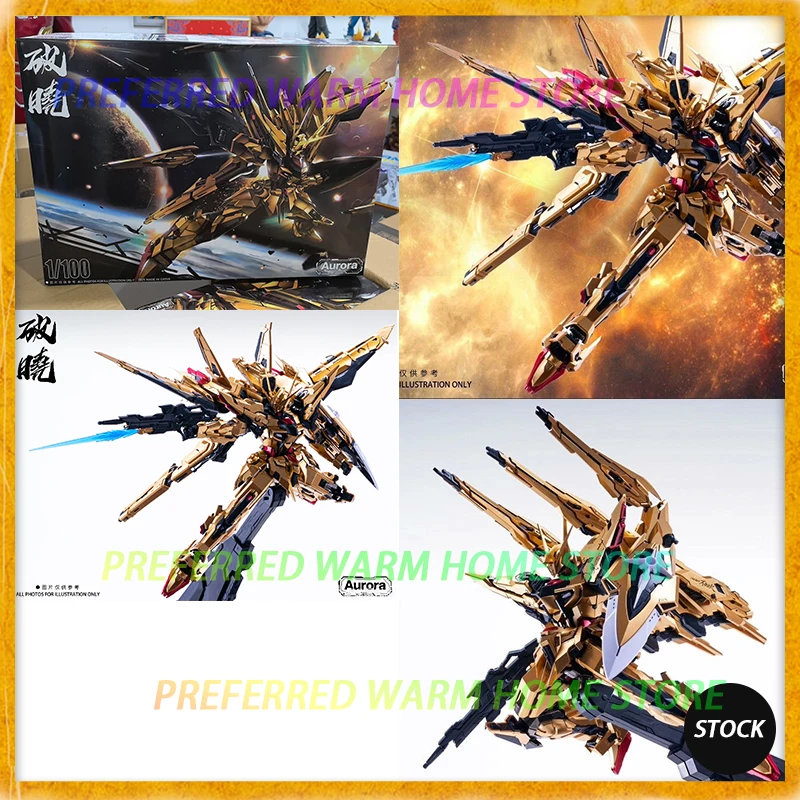 

In Stock AURORA MODEL DAWN MG AKATSUKI 1/100 Assembly Movability Model Toys Alloy skeleton Pre-coated Double Backpack