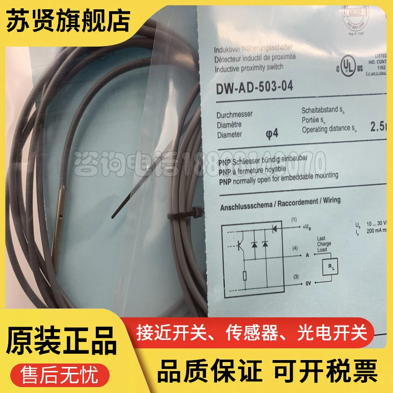 

DW-AD-503-04 DW-AD-403-04 DW-AD-605-04 brand is ZCHSHE