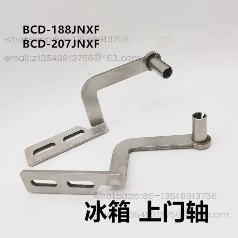 

Петля верхней двери холодильника BCD-188JNXF BCD-207JNXF, шарнир для холодильника
