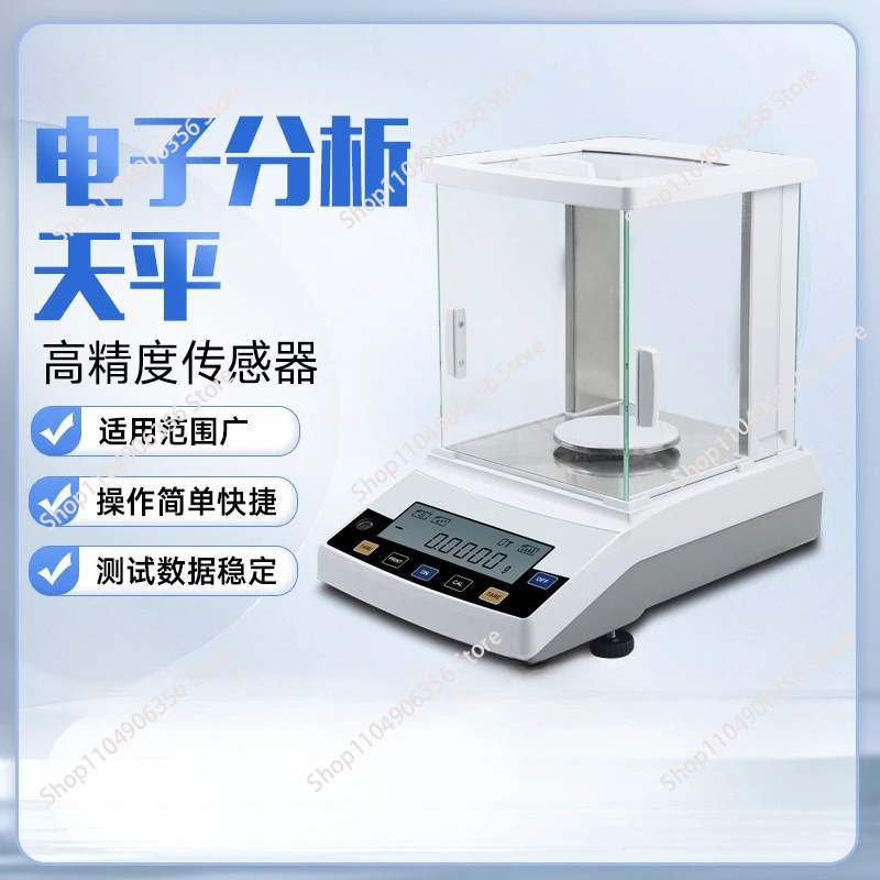 for Electronic analytical balance 0.1mg laboratory one ten thousandth balance precision electronic scale high precision balance