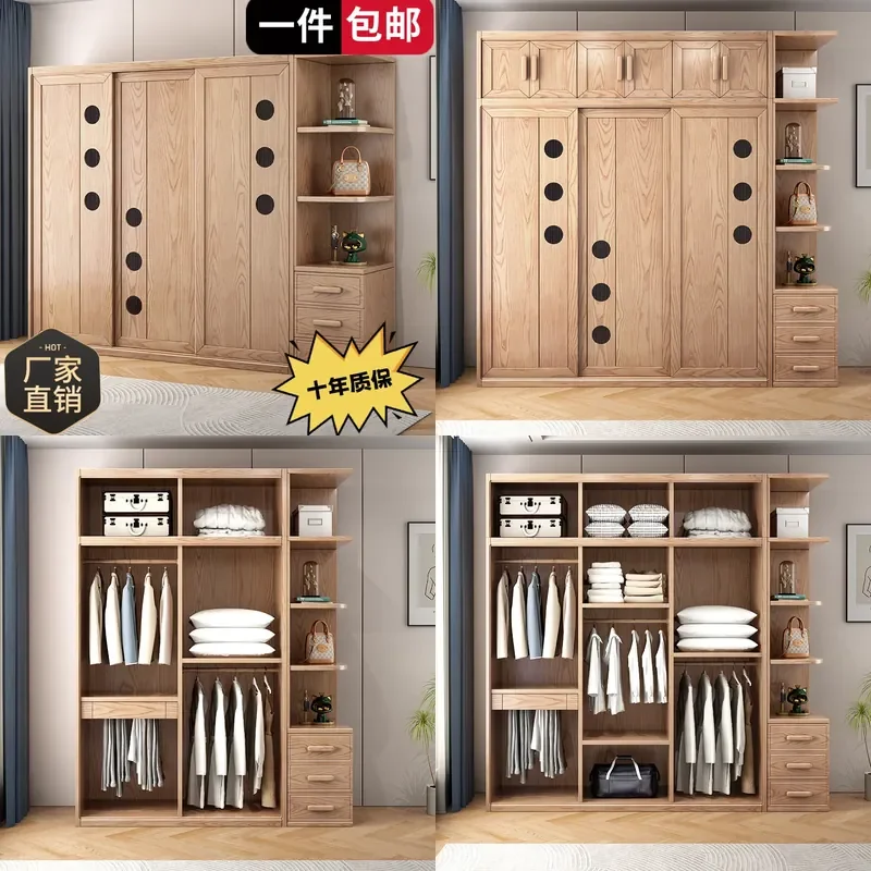 For Nordic Bedroom Solid Wood Wardrobe Large Two Door Sliding Ash Wood Closet Furniture Storage Cabinet Modern Home Decor