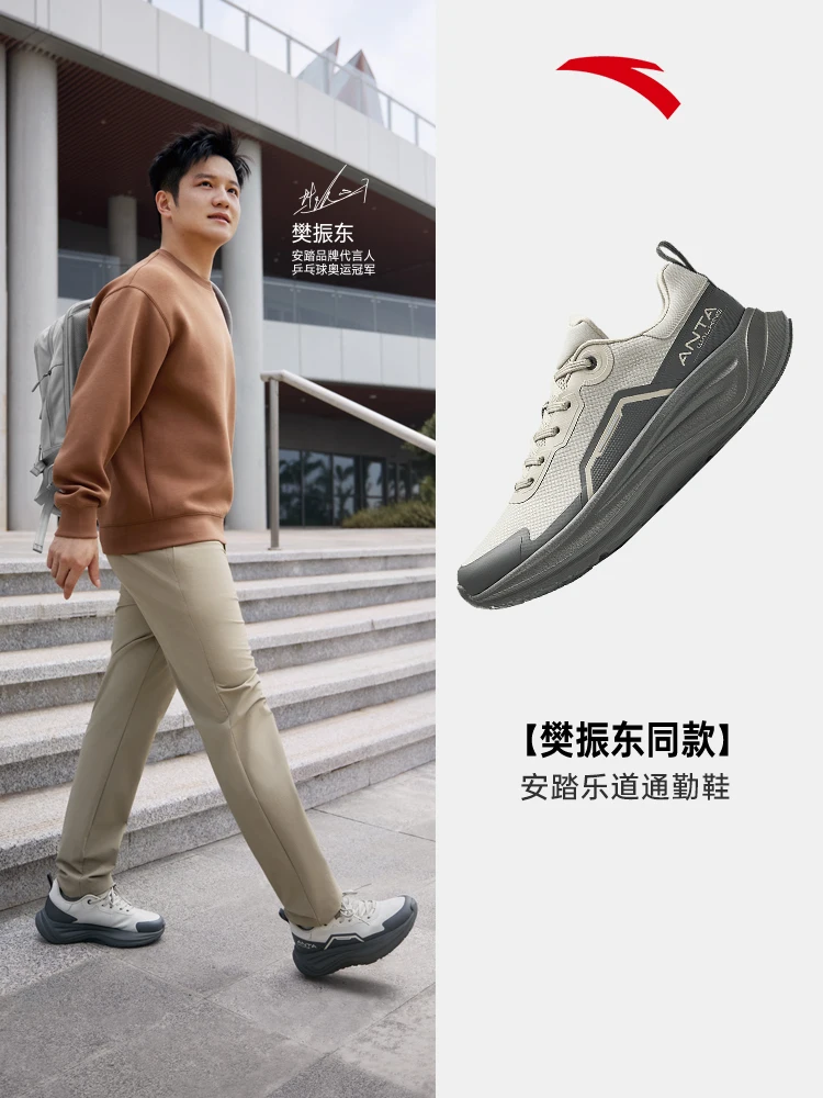 نفس أنتا لو داو من Fan Zhendong | أحذية رياضية رجالية ممتصة للصدمات ومضادة للانزلاق، أحذية تدريب الجري واللياقة البدنية 112517719 #2