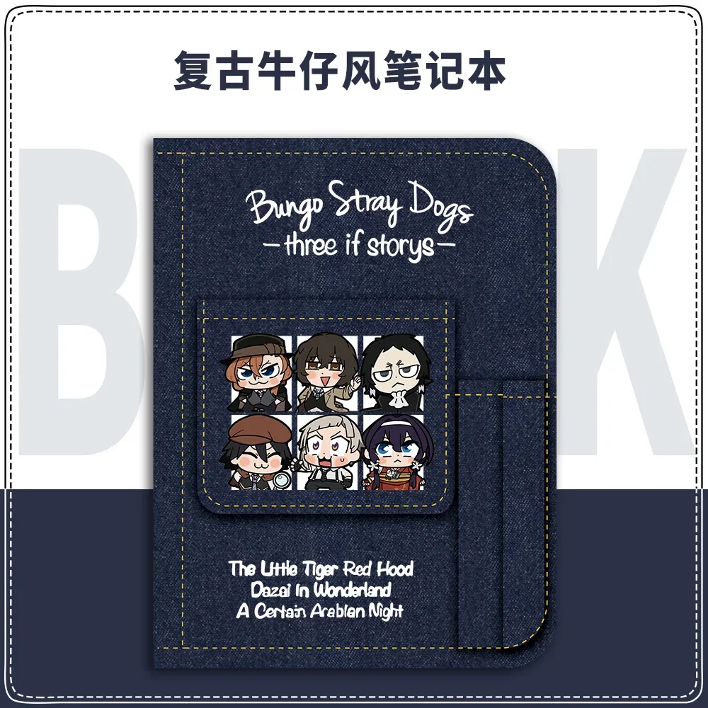 

Anime Bungo Stray Dogs dazai osamu Nakahara Chuya Cosplay Stationery Student Notepad Cowboy Notebook Xmas Gift School Supplies