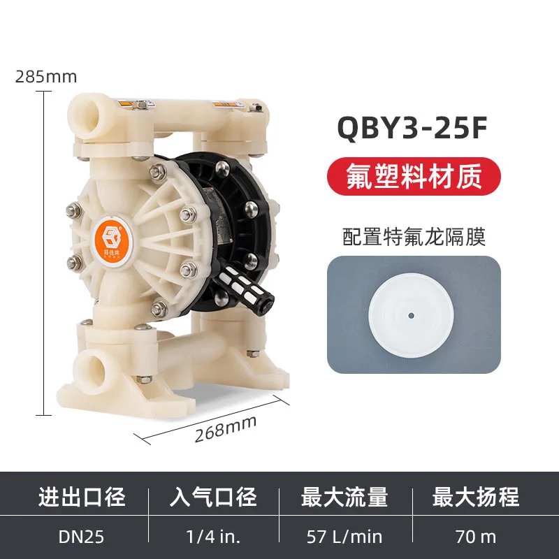 ปั๊มไดอะแฟรมลมรุ่นที่สามของ GODO ผลิตจากอะลูมิเนียมอัลลอยด์ รุ่น QBY3-40L ปั๊มไดอะแฟรมแบบลูกสูบ ทนทานต่อการกัดกร่อน