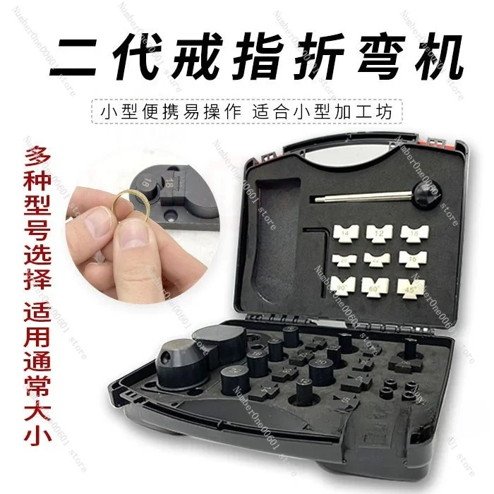 

Small Manual Ring Bending Machine Bending Machine Jewelry Bending Machine