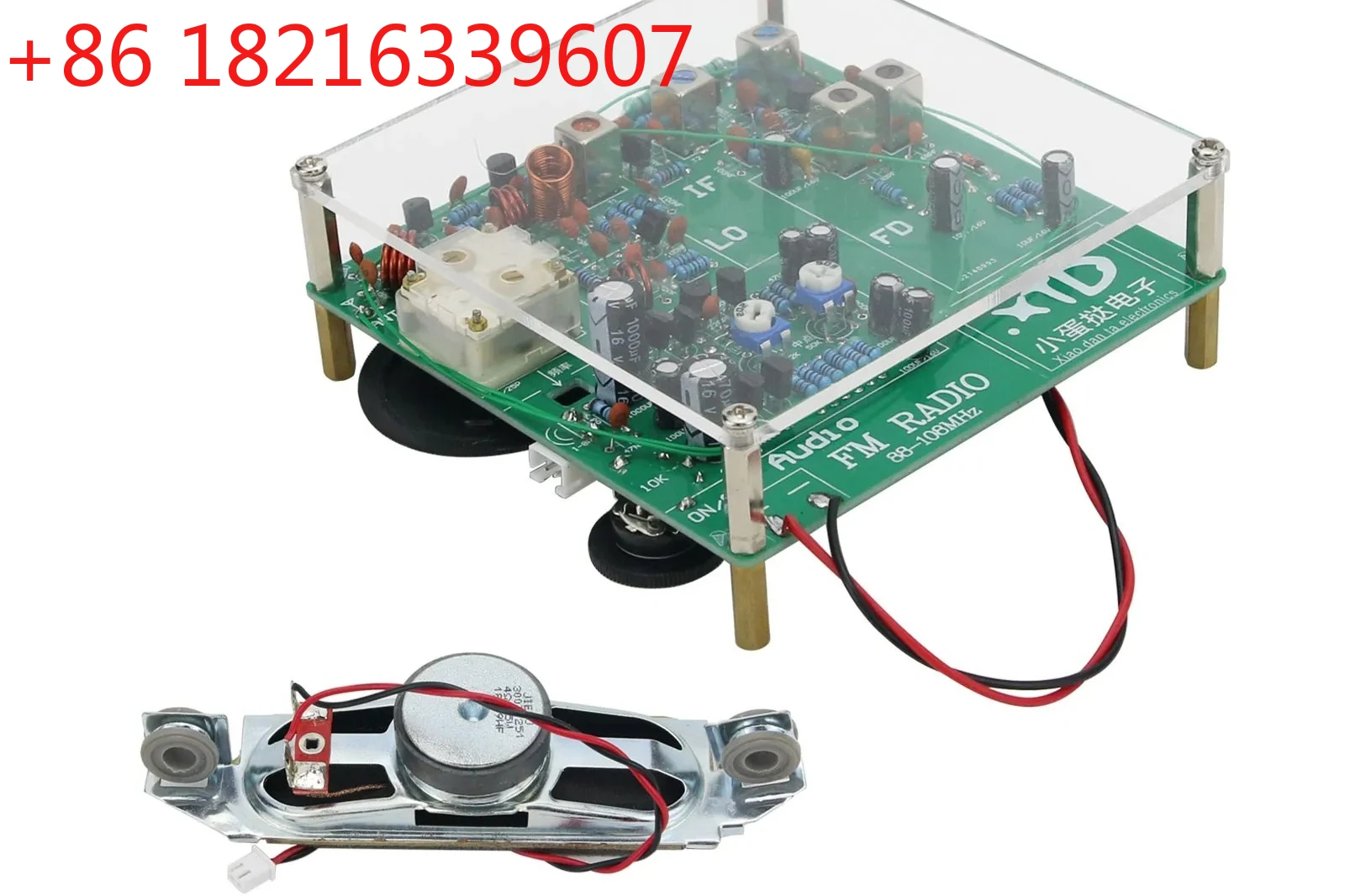

TAO Обновленный комплект для сборки FM-радиоприемника 88-108 МГц для любительской радиосвязи, полностью собранный