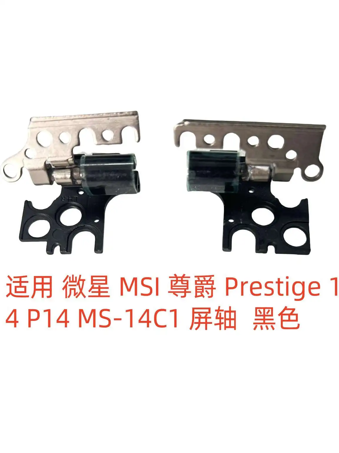 

Для MSI Prestige 14P14 MS-14C1 оси экрана черная