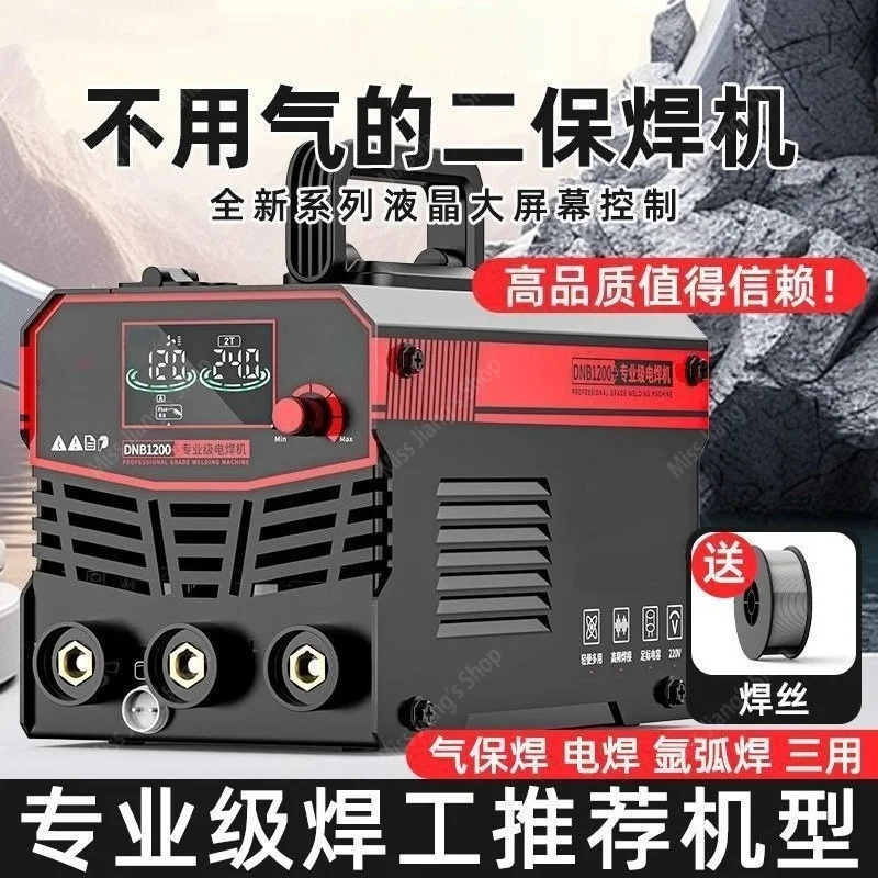 Home Use 220V 3-in-1 Gasless MIG MMA TIG Welder Multi-Process Electric Welding Machine 1200 Model Full Set Kit