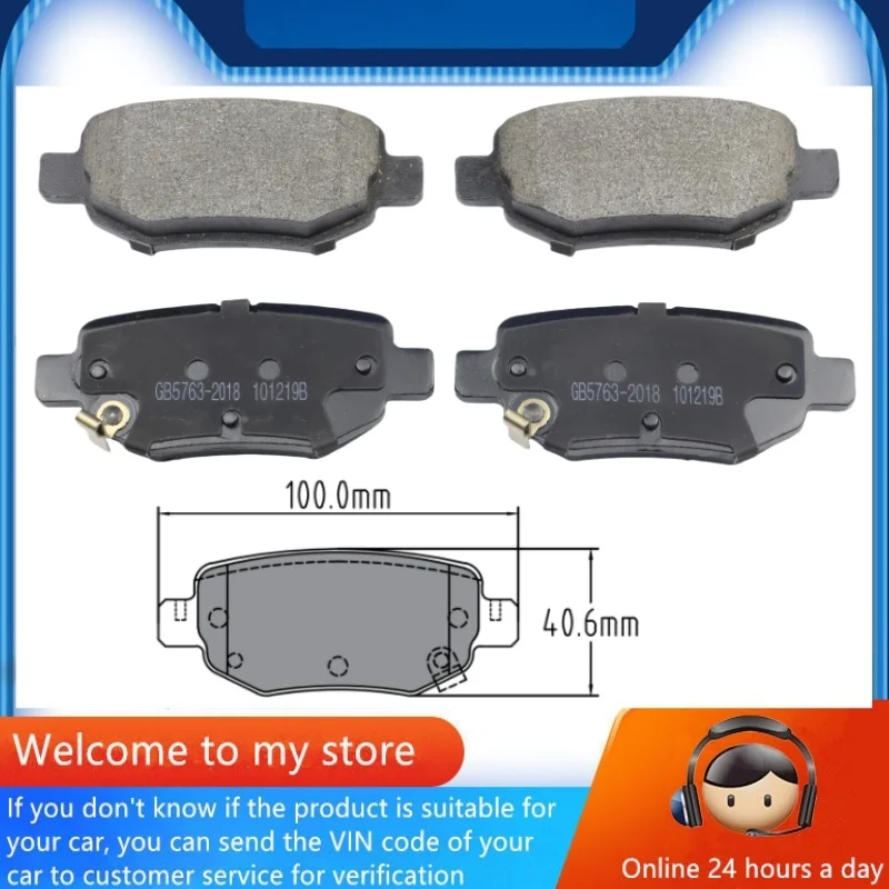 

For NETA AYA /NETA V/JAC IEV7S/SOL E20X/JETOUR X70M Rear Brake Pad D1673/Auto Parts -37007