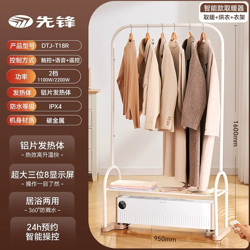 220V SINGFUN Upgraded Electric Heater Waterproof Fast Heating for Bathroom Home Use BAC