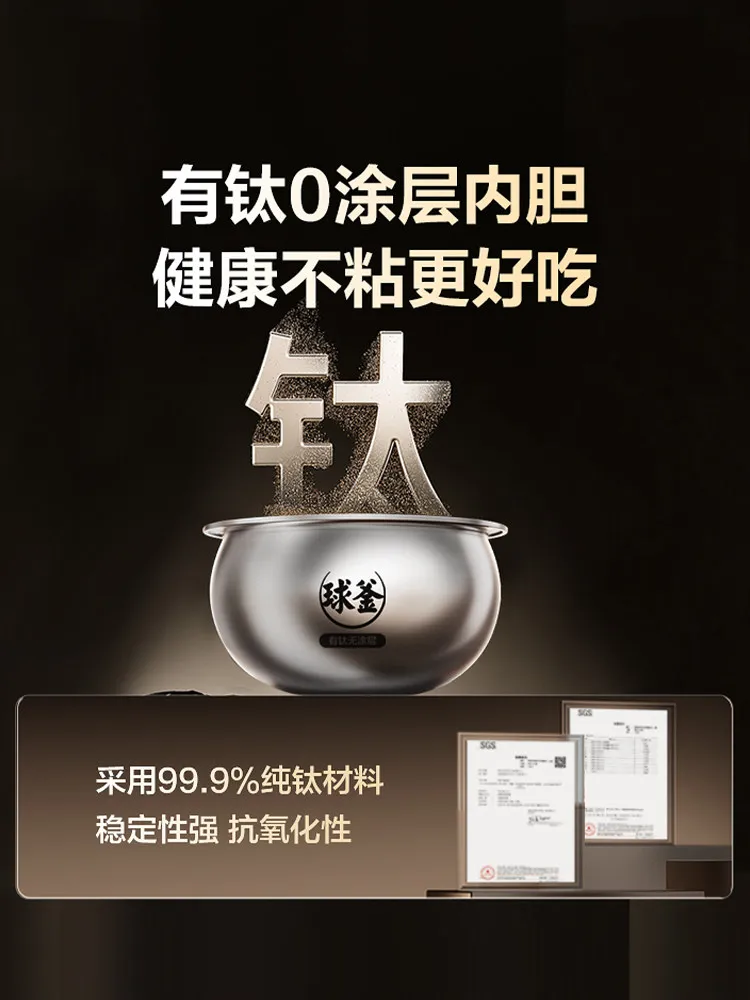 SUPOR Low Sugar Rice Cooker Rice Soup Separation Drain 0 Coating 4L Large Capacity Rice Cooker