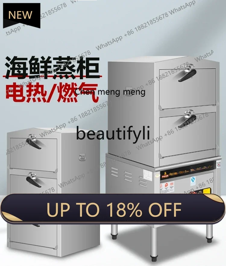 

Z189 Hotel special electric steamer Steam furnace Three-layer electric steamer Gas buns Steamer