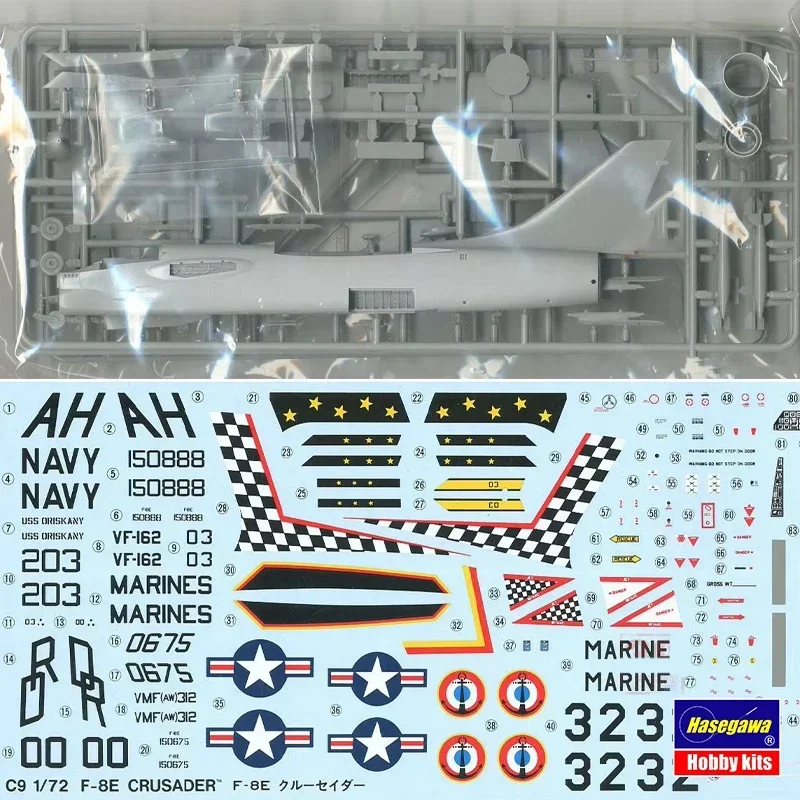 هاسيغاوا تجميعها نموذج طائرة عدة 00339 F-8E الصليبية المقاتلة 1/72