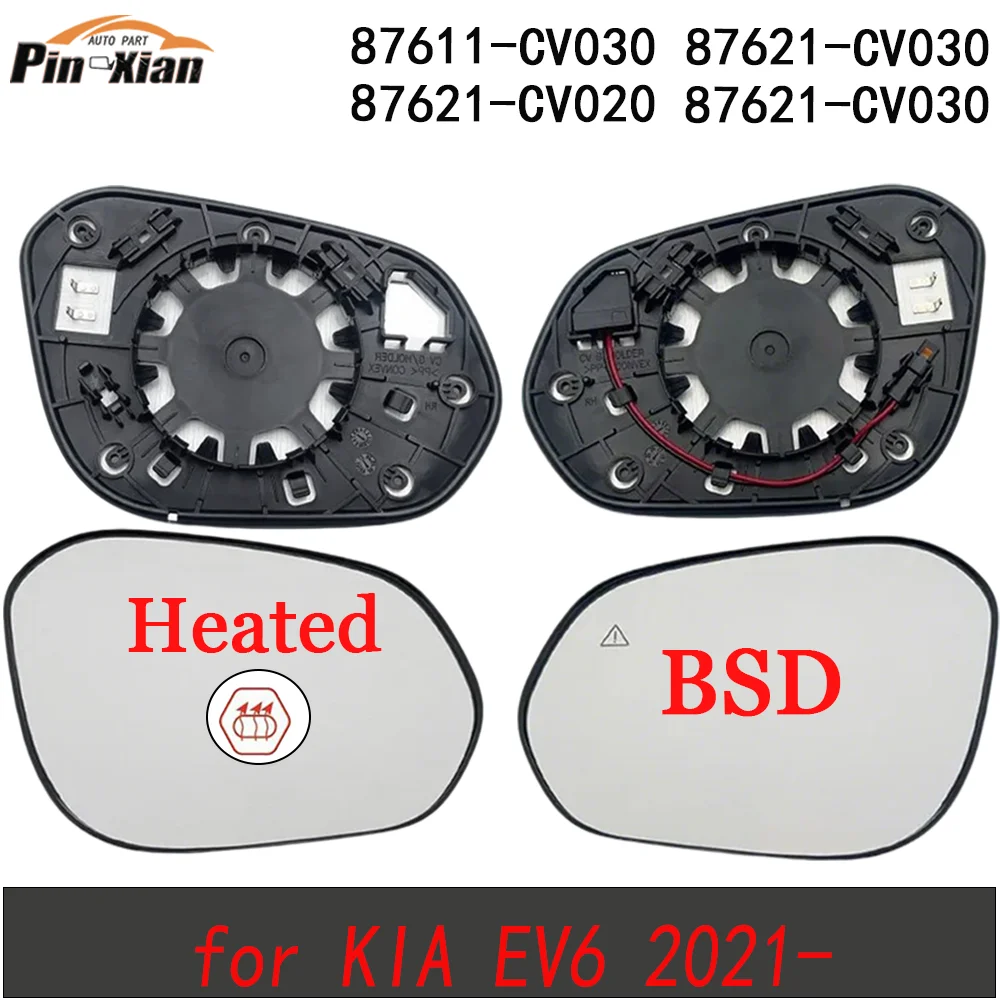 

For KIA EV6 2021- With Blind Spots BSD Heated 87611CV030 87621CV030 Car Wing Door Side Rearview Mirror Lens Glass