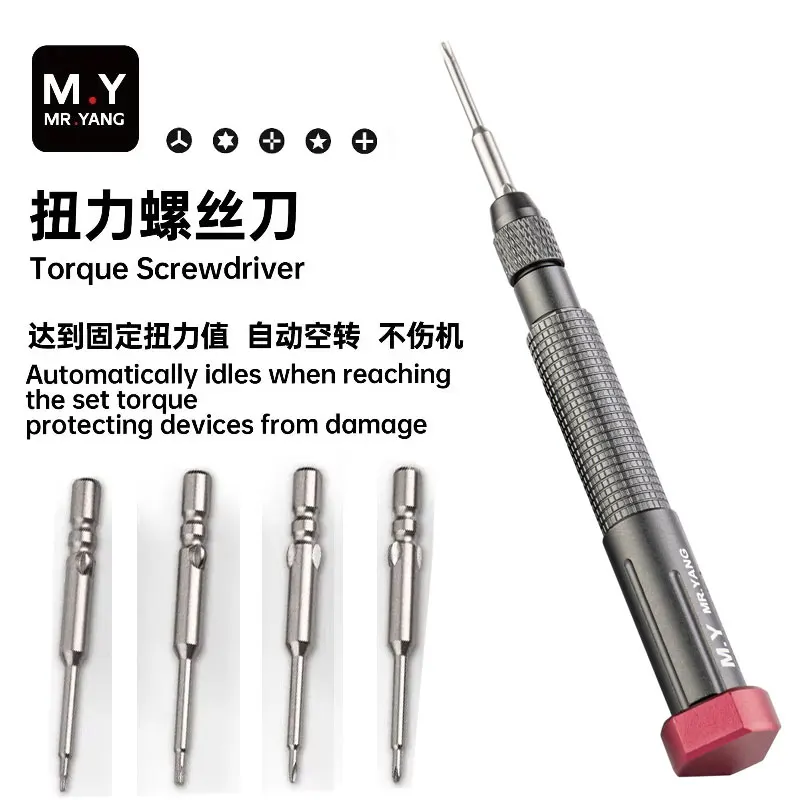 M.Y TX01 Torque Screwdriver with Screw Bits 0.6Y 0.8mm 1.2mm 2.5mm 4IP Bits for IPhone 17 InnerBottom Screw Disassembly Repair