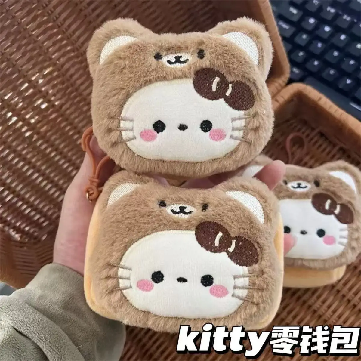 

New model Hello Kitty Keychain Trendy and Cute Leopard Print Brown Leather KT Cat Coin Purse Portable with A Square Card Case C