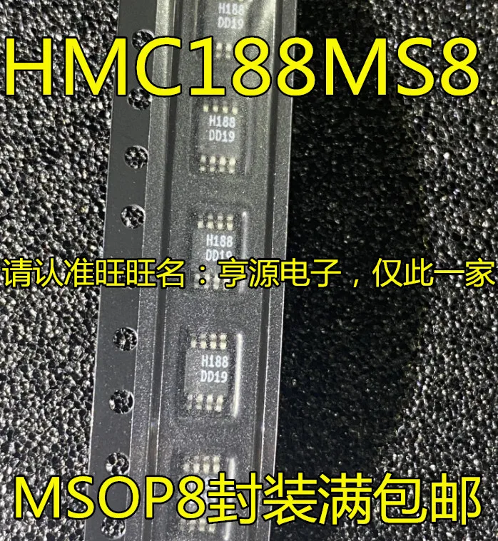 1-100PCS H188 HMC188 HMC188MS8E 7415 SI7415DN SI7415DN-T1-E3 TEA19161T TEA19161 TEA19161CT MC145193F MC145193